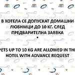 комплекс ани мар яз клокотница 호텔