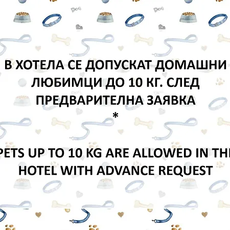 комплекс ани мар яз клокотница Otel